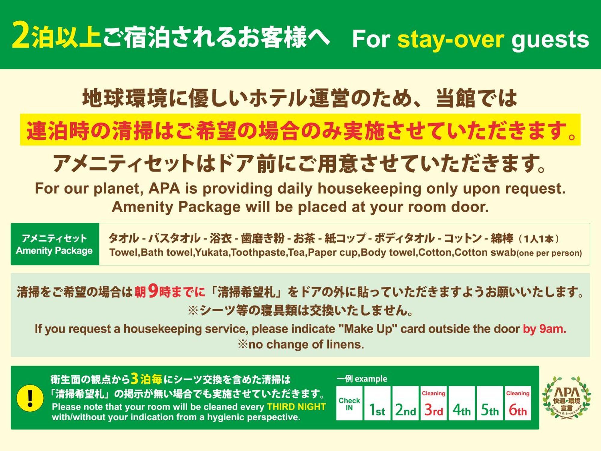 Apa Hotel Akita Senshu Koen Exterior foto