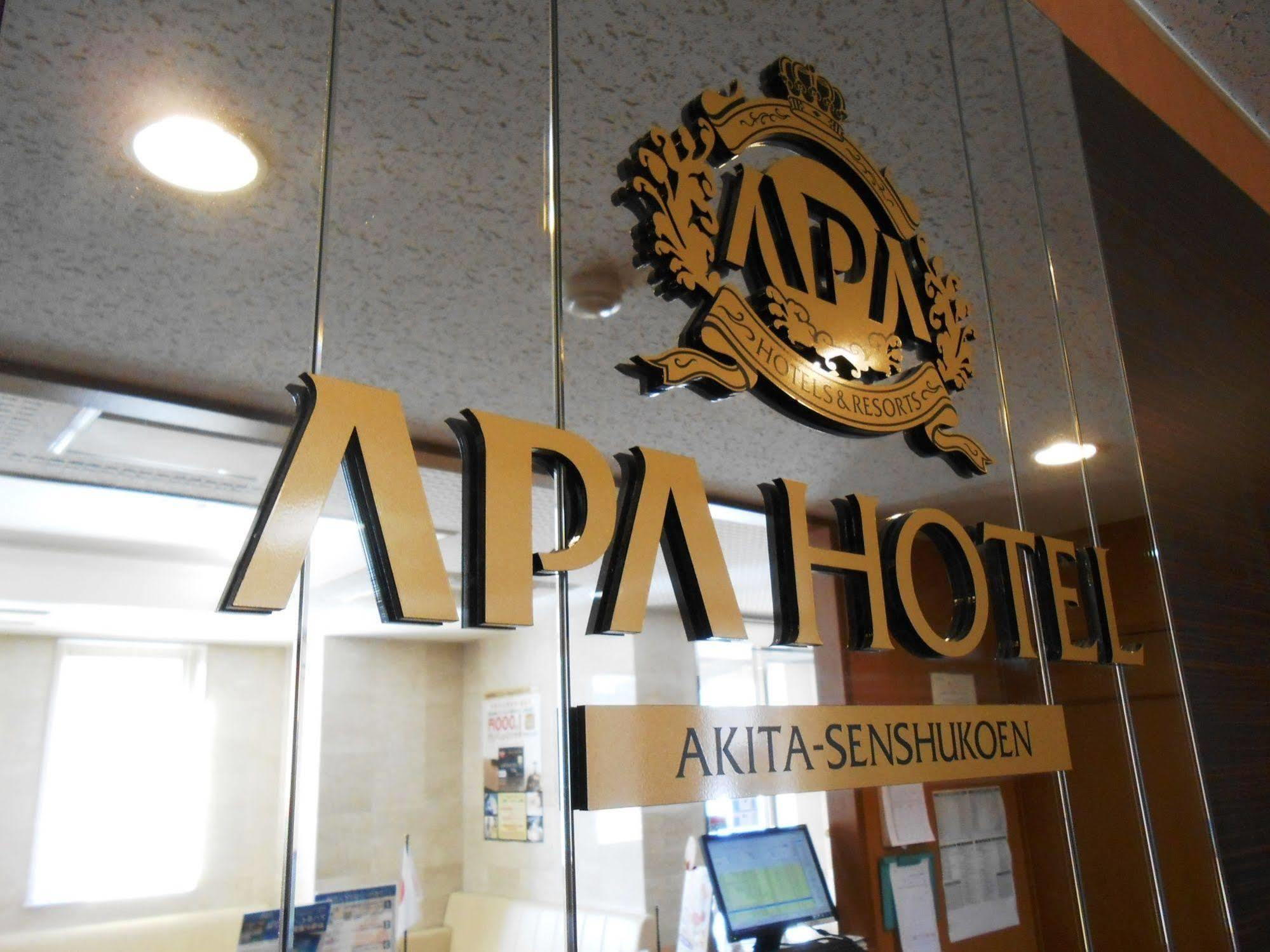 Apa Hotel Akita Senshu Koen Exterior foto